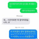 천생연분 이미지