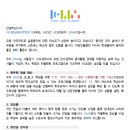 다니엘실용음악학원