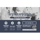 마음드림서초요양보호사교육원 네이버블로그