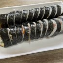 24시 김밥친구 네이버블로그