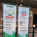 구화산셀프바베큐