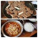 전주 신입생환영회 10월24일 금요일 전주 서신동 에루화 떡갈비 모임시간-저녁7시30분 이미지