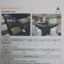 엔트라 호텔 연회 행사 가격표및 메뉴 이미지