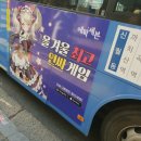 인싸 PC방 이미지