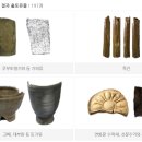 계양산성박물관 이미지