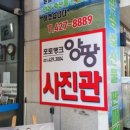 포토뱅크스튜디오 네이버블로그