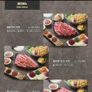 소담촌 평택소사벌점 이미지