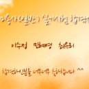 민혜영헤어