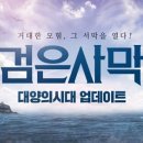 대양모바일 이미지