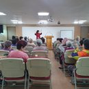 사랑의쌀나눔운동본부 | 사랑의쌀나눔운동본부 어르신들 강의 다녀왔어요^^