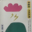 오지은 | 우울증 가이드북 후기, 오지은 반윤화