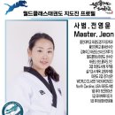 서초용인대태권도 이미지