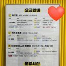 [시흥키즈카페] 대형키즈카페 다이나믹온 플랑드르 세인트린느 까페 다녀온 후기