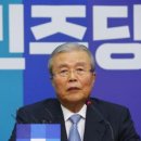 김종인 “전두환 국보위 참여, 광주 시민들께 죄송하다” 사과 이미지