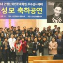 호서대학교 연합신학전문대학원 이미지