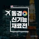 세기국제여행사 이미지