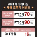 메디아나짐 이미지