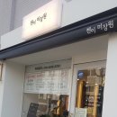 젠이미장원 이미지