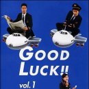 굿 럭!!(GOOD LUCK!! / グッドラック!!)