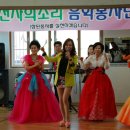 목성경로당 이미지