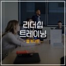 비앤디컨설팅