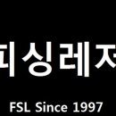 낚시이야기피싱