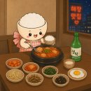 코다리 백반 | [진해 백반맛집] 8,000원 김치찌개 백반 진해코다리 내돈내산 솔찍후기