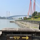 명량주막