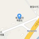 중원평정공인중개사사무소 이미지