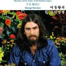 [1987년 빌보드 핫 100 차트 1위] Got My Mind Set on You - 조지 해리슨(George Harrison) 이미지