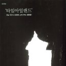 건축사사무소 신비 이미지