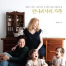 안나공예