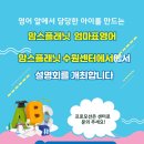 씨엠플래닛