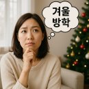온더매쓰수학학원
