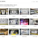 아라한해동검도
