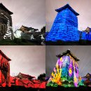 남문교회 | 수원화성 미디어아트와 달빛트레킹(25.10.11)