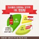 경희보라한의원 이미지