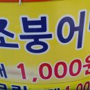 부곡종합시장사거리 이미지