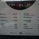 황제왕갈비왕냉면 이미지