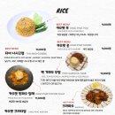 더 스위트타이 이미지