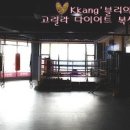 고릴라GYM 이미지