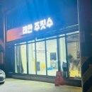 마천거여와이어주짓수 | 여자 주짓수 1주차 찐 일기 겸 후기!