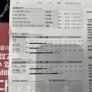 비나이더 냉정점 | 60세 어머니 PT / 재활, 노인 PT 이제는 노인도 PT 받는 시대!! - 냉정 고투 휘트니스