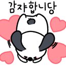 명성루 - 진주시 공단로139번길 19 | 명성루