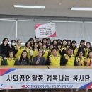 한국사회서비스주 이미지