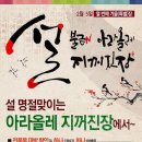 건강원해