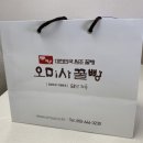복지리세탁소 네이버블로그
