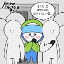 위험물산업기사 실기 후기 - 2024