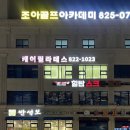 케어필라테스노은