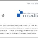 DEN치과기공소 이미지